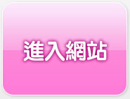 辣妹掌門人